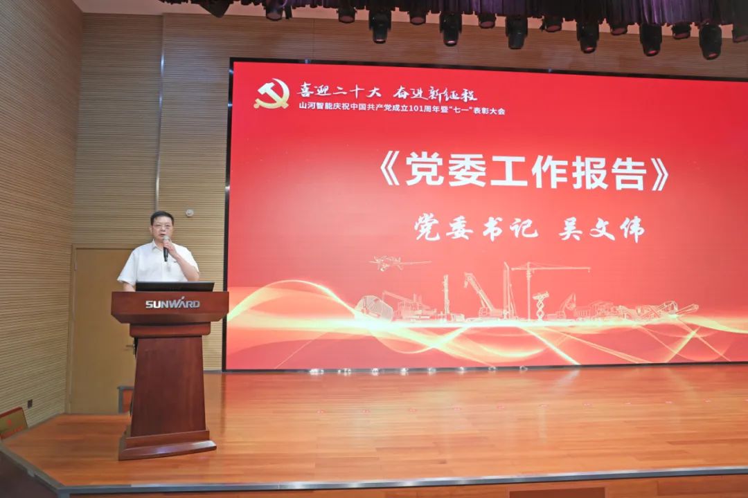 20220704083146_75623 2138cn太阳集团城智能庆祝中国共产党成立101周年暨“七一”赞美大会隆重进行