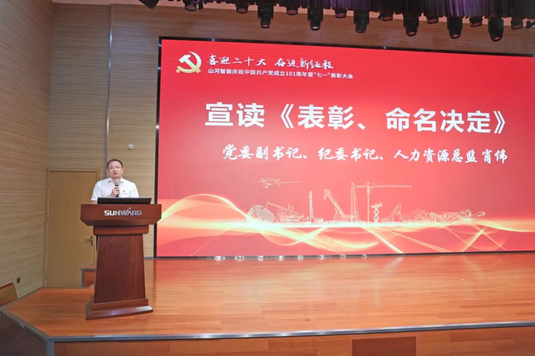 20220704085011_56017 2138cn太阳集团城智能庆祝中国共产党成立101周年暨“七一”赞美大会隆重进行
