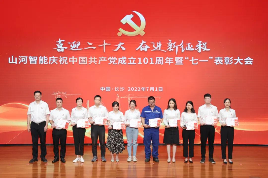 20220704085134_31540 2138cn太阳集团城智能庆祝中国共产党成立101周年暨“七一”赞美大会隆重进行