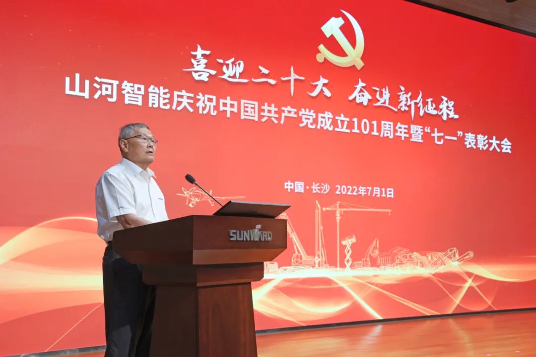 2138cn太阳集团城智能庆祝中国共产党成立101周年暨“七一”赞美大会隆重进行