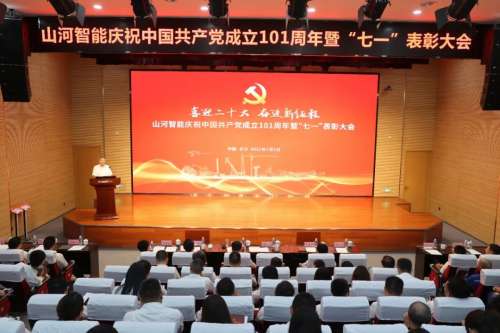 中国·2138cn太阳集团城(股份)有限公司-Officialwebsites