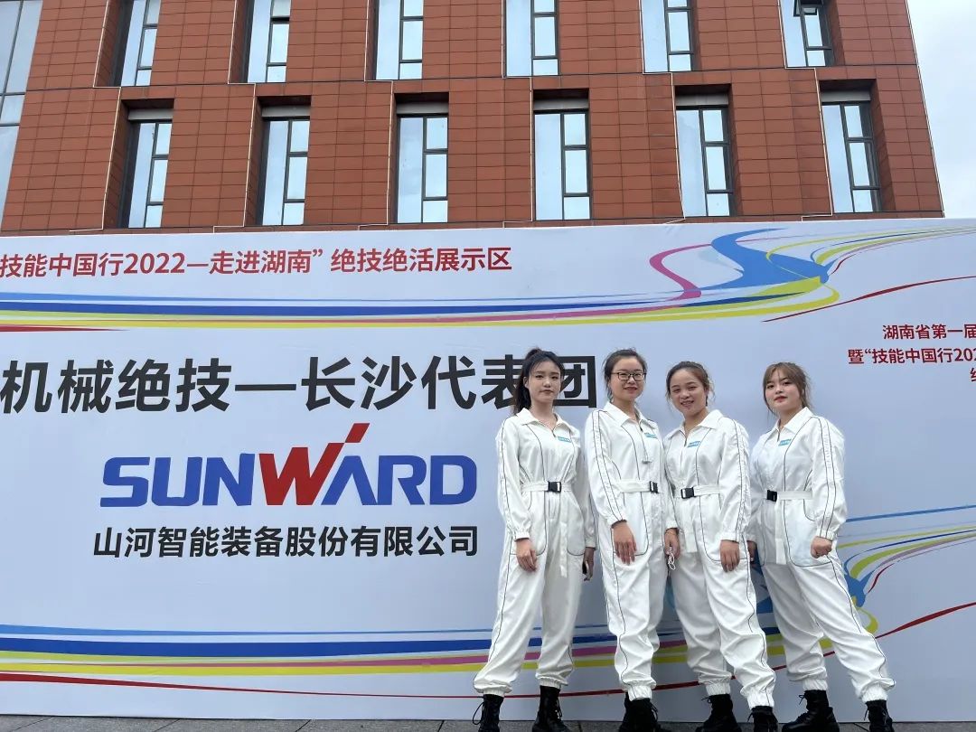 “太绝了！！”2138cn太阳集团城智能代表长沙杰出亮相湖南省第一届职业技术大赛绝技绝活展演