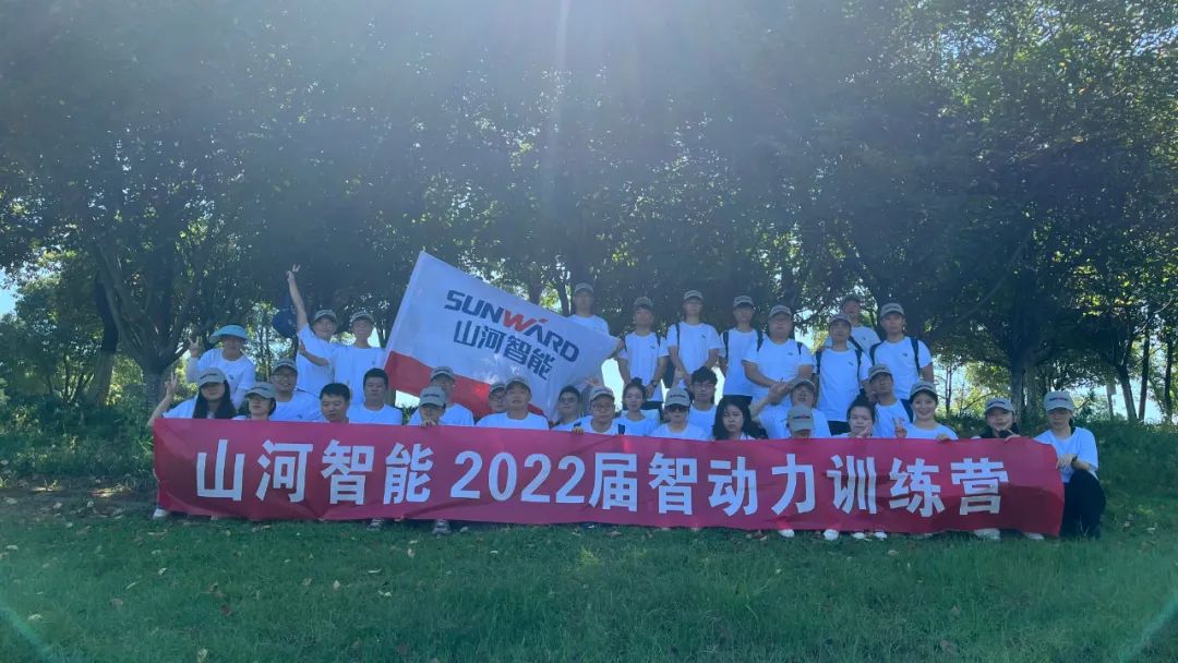 校招 | 盛夏七月，，，这群“向着太阳驰骋”的少年来2138cn太阳集团城智能啦！！
