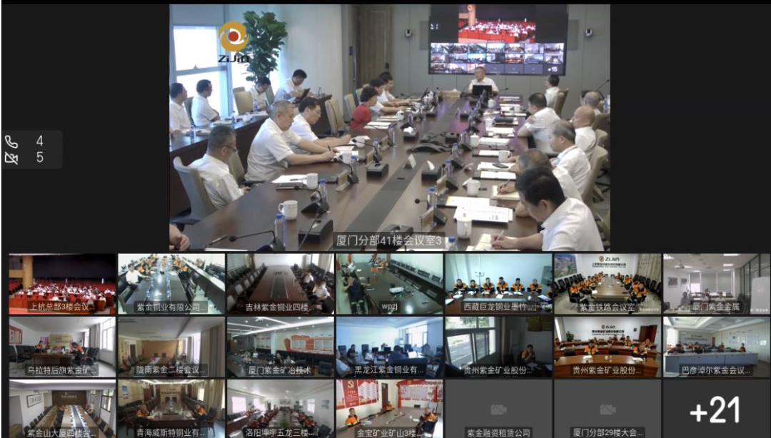 梦想成就将来！！！何清华受邀赴世界500强企业紫金矿业集团作专题讲座
