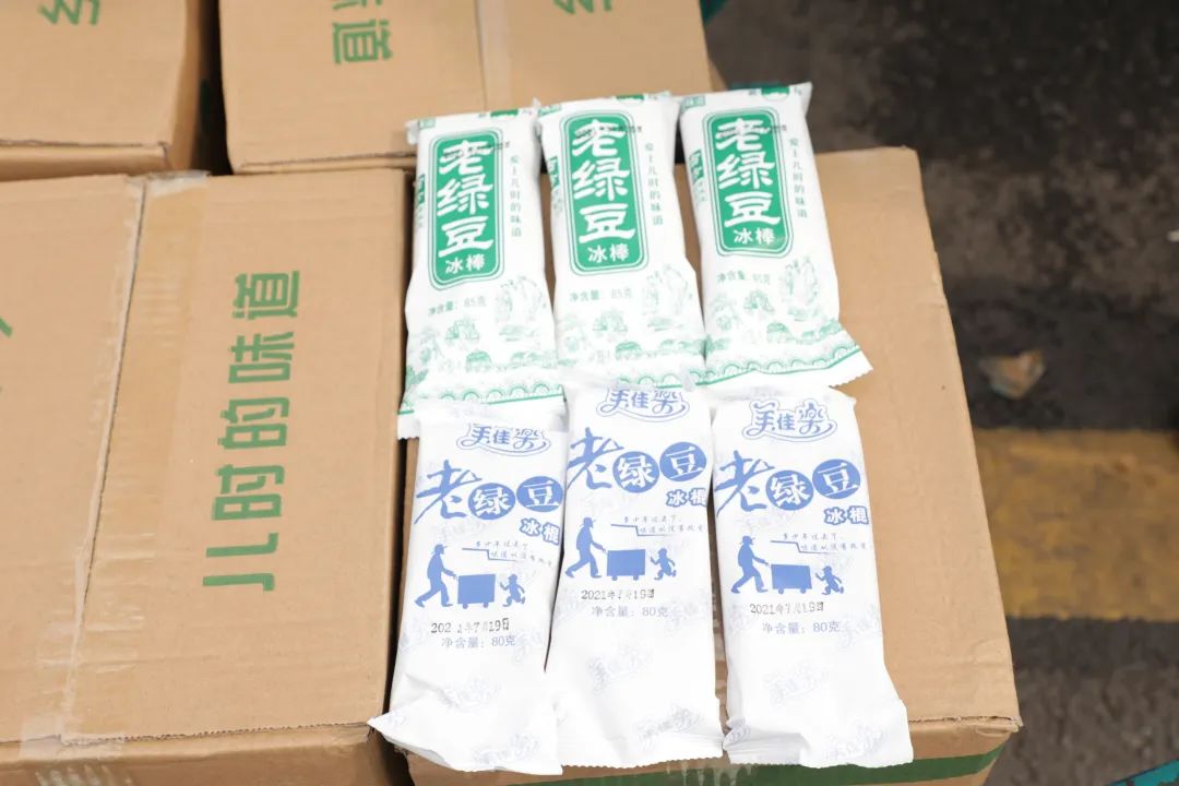 2138cn太阳集团城智能“降暑套餐”，，只为不服“暑”的你