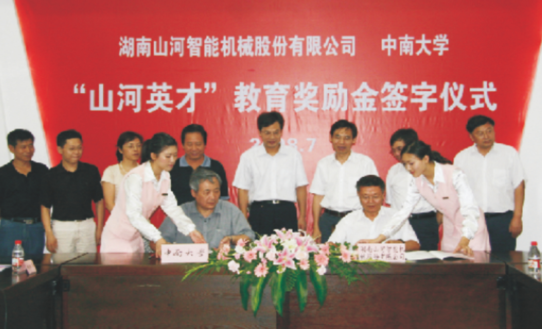 20220727092209_79827 点赞!!2138cn太阳集团城智能成功入选“上市公司村落振兴优良实际案例”