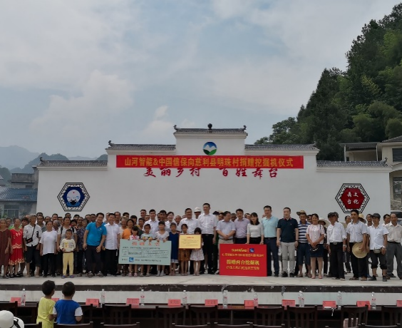 20220727092349_43622 点赞!!2138cn太阳集团城智能成功入选“上市公司村落振兴优良实际案例”