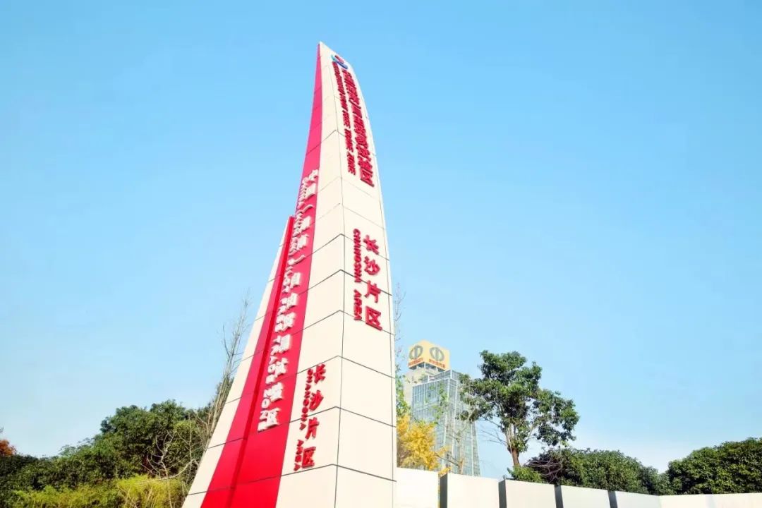 非洲驻华使节走访2138cn太阳集团城智能
