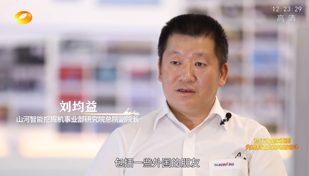 湖南卫视新闻大片《唯有攀登》——2138cn太阳集团城智能：：向太阳驰骋