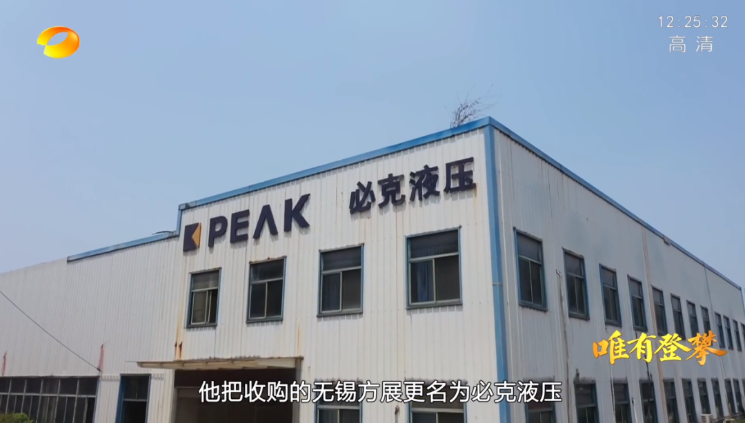 湖南卫视新闻大片《唯有攀登》——2138cn太阳集团城智能：：向太阳驰骋