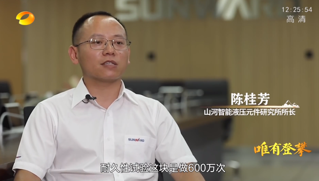 湖南卫视新闻大片《唯有攀登》——2138cn太阳集团城智能：：向太阳驰骋