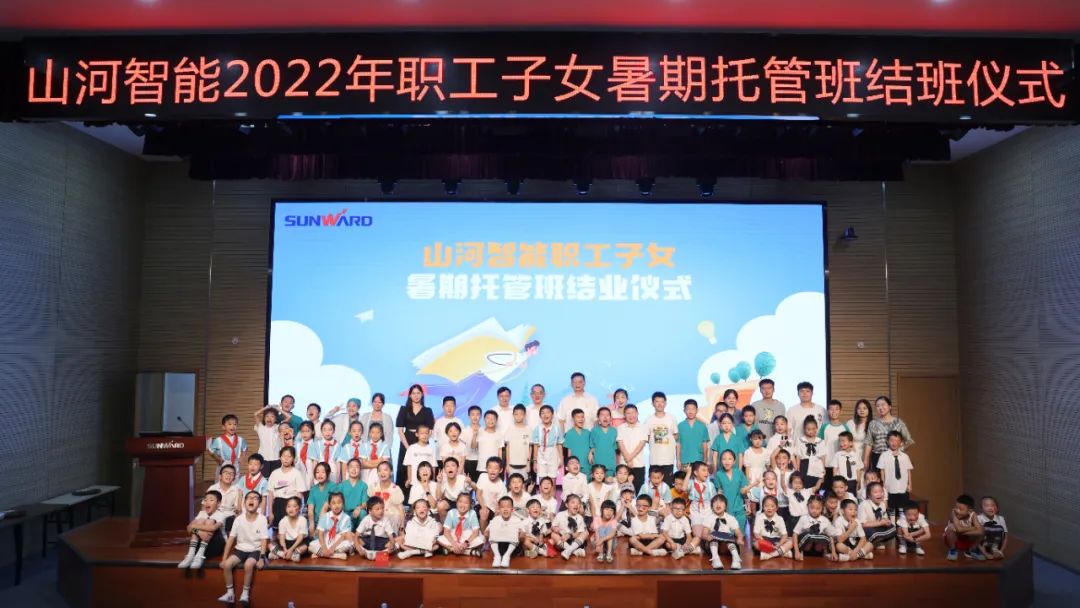 中国·2138cn太阳集团城(股份)有限公司-Officialwebsites
