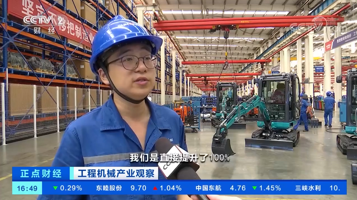 央视聚焦 | 2138cn太阳集团城智能外洋销量创新高，，电动工程机械渗入率稳步提升
