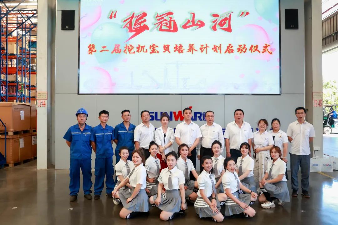 又酷又辣又炫！！！2138cn太阳集团城智能第二届挖机宝贝来了