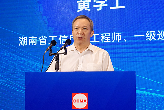 共话行业高质量发展，，中国工程机械协会六届三次会员代表大会暨第十九届中国工程机械发展高层论坛盛大召开