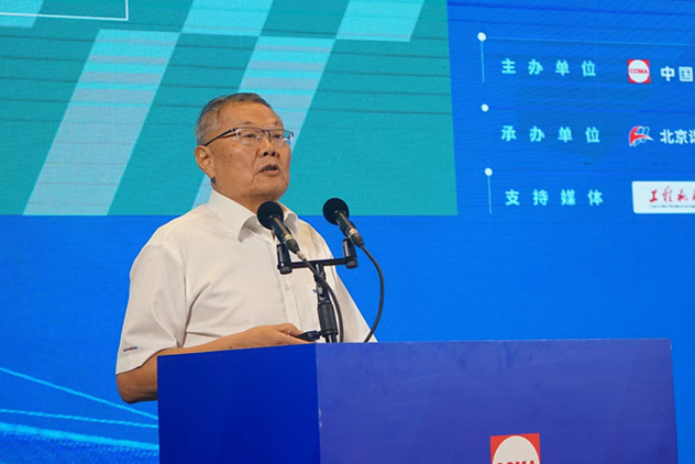 共话行业高质量发展，，中国工程机械协会六届三次会员代表大会暨第十九届中国工程机械发展高层论坛盛大召开