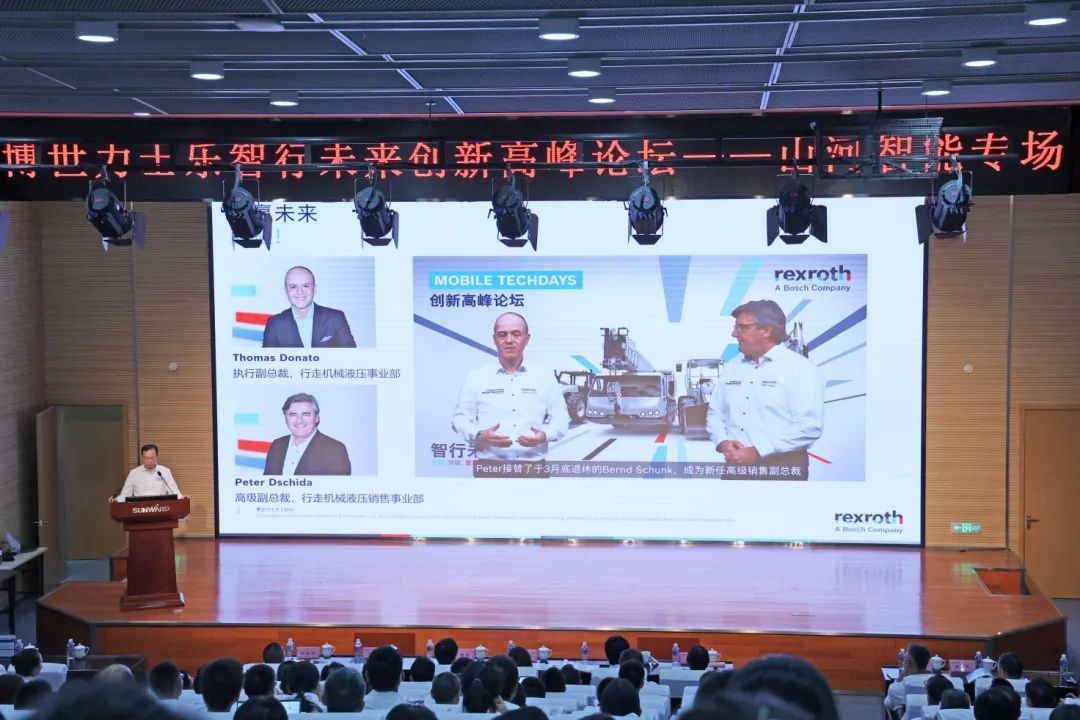 科技引领，，，智行将来！！！博世力士乐创新顶峰论坛在2138cn太阳集团城智能进行
