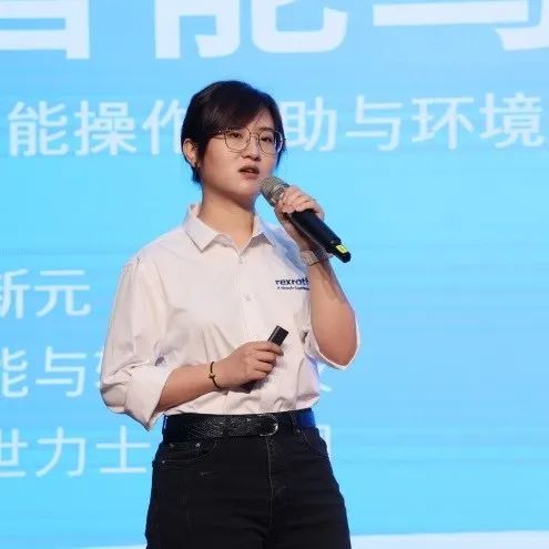 科技引领，，，智行将来！！！博世力士乐创新顶峰论坛在2138cn太阳集团城智能进行