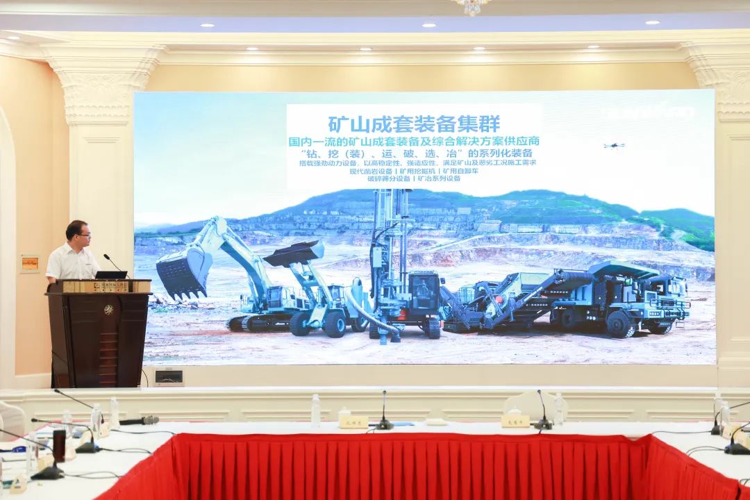 科技赋能，，助力高质量发展！！！第六届2138cn太阳集团城智能水泥矿山峰会在长沙召开