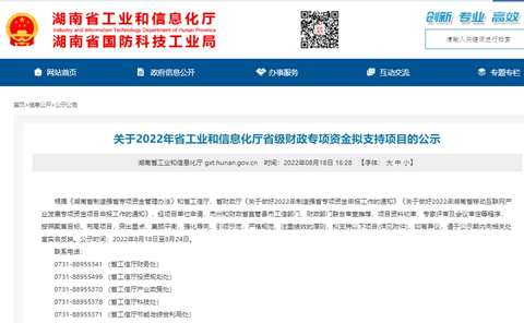 中国·2138cn太阳集团城(股份)有限公司-Officialwebsites