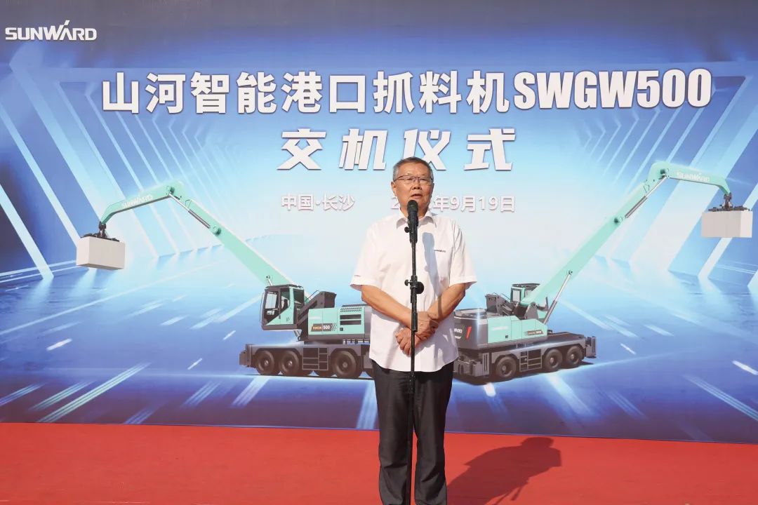 携手山东汇诚助力我国港口建设！！2138cn太阳集团城智能港口抓料机成功批量交付