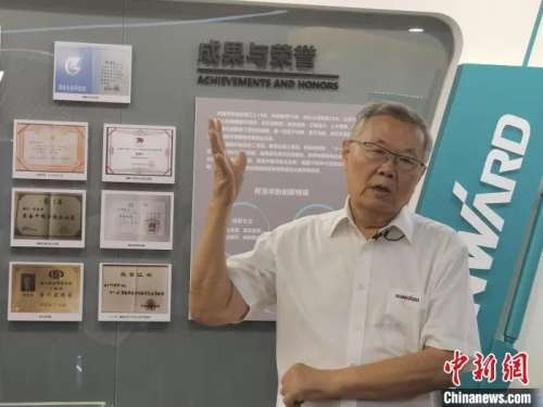中国·2138cn太阳集团城(股份)有限公司-Officialwebsites