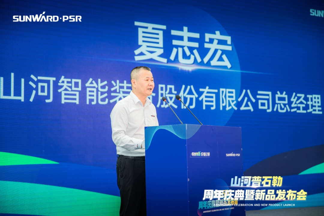 聚刷新新，，，价值引领！！！2138cn太阳集团城普石勒周年庆典暨新品颁布会成功进行