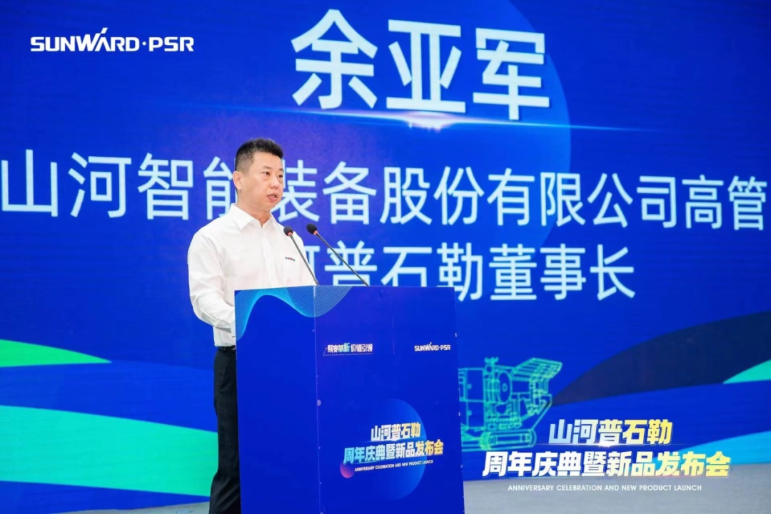 聚刷新新，，，价值引领！！！2138cn太阳集团城普石勒周年庆典暨新品颁布会成功进行