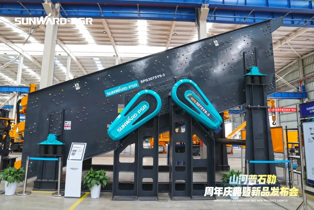 聚刷新新，，，价值引领！！！2138cn太阳集团城普石勒周年庆典暨新品颁布会成功进行