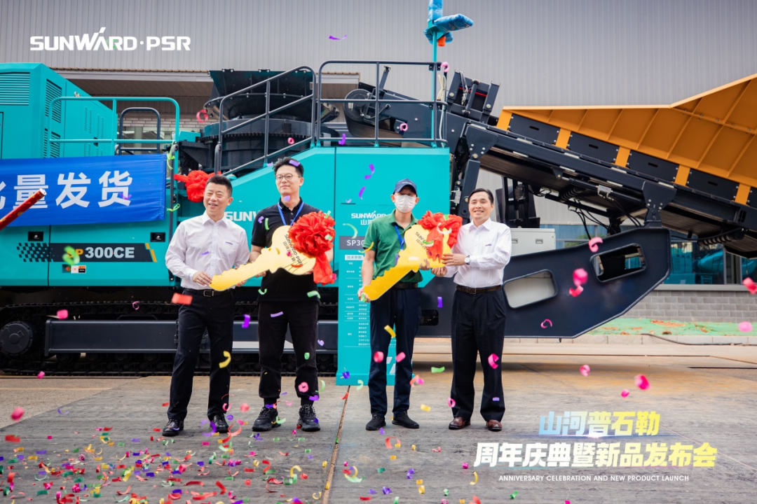 聚刷新新，，，价值引领！！！2138cn太阳集团城普石勒周年庆典暨新品颁布会成功进行