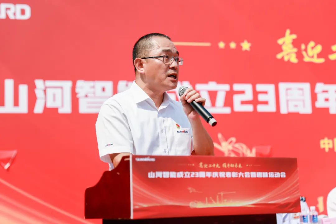 20220930080833_41840 喜迎二十大 携手向将来 | 2138cn太阳集团城智能成立23周年庆祝赞美大会暨趣味活动会隆重进行