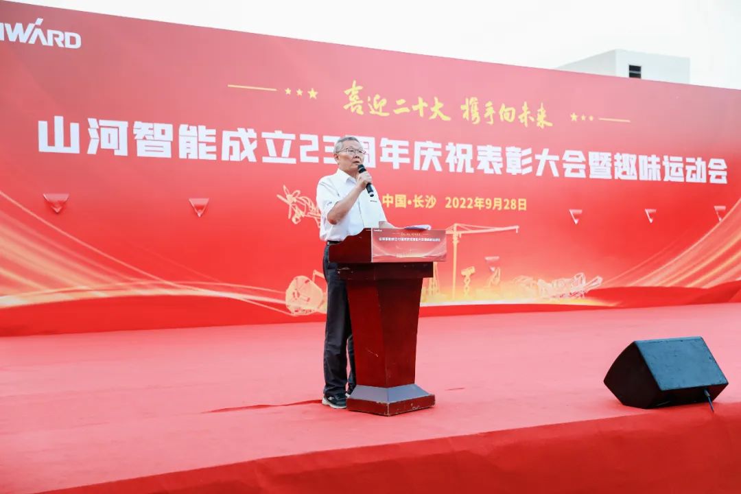 20220930081228_89327 喜迎二十大 携手向将来 | 2138cn太阳集团城智能成立23周年庆祝赞美大会暨趣味活动会隆重进行