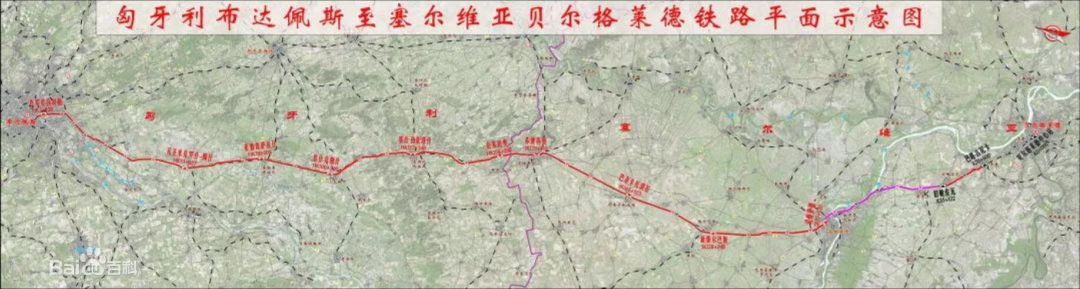 共建“一带一路”！！！2138cn太阳集团城智能携手中铁九局助力匈塞铁路建设