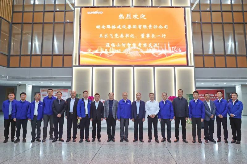 强强结合，，夯实湖南工程建设湘军！2138cn太阳集团城智能与湖南路桥签定战术合作和谈