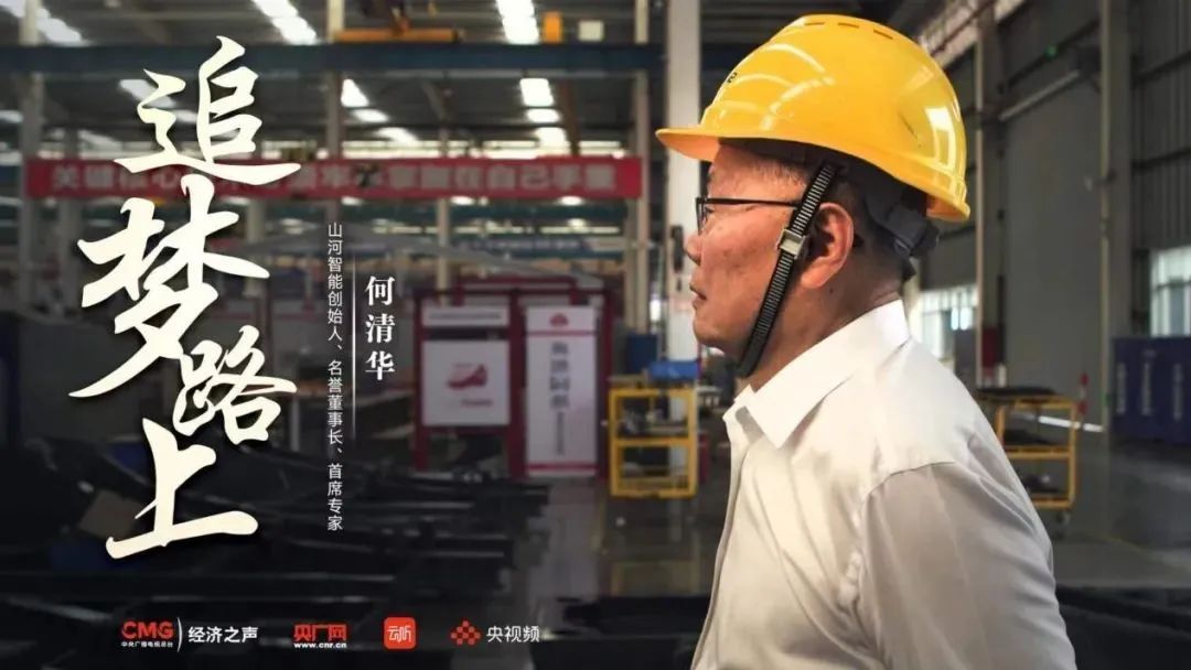中国·2138cn太阳集团城(股份)有限公司-Officialwebsites