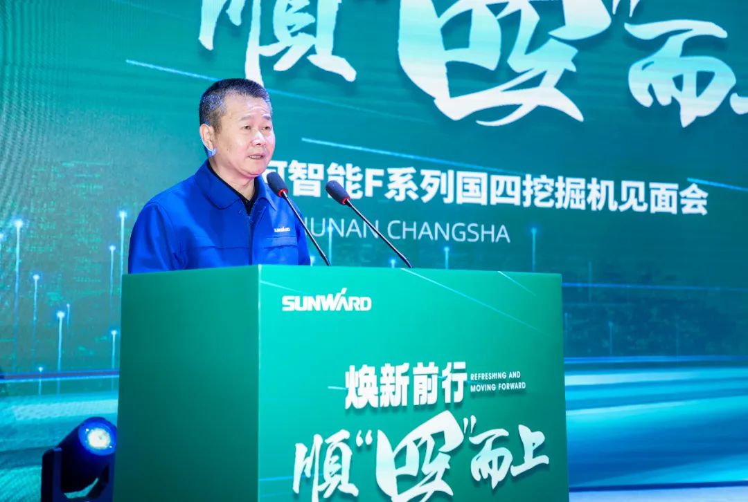助力“双碳”指标！！2138cn太阳集团城智能集中颁布F系列国四挖掘机