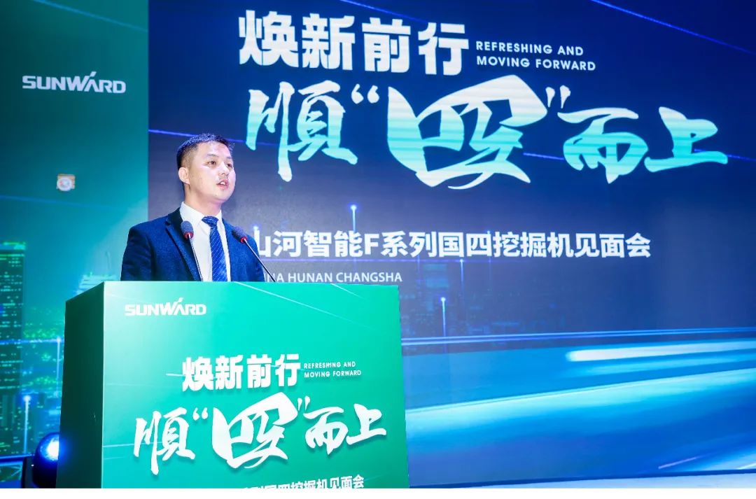 助力“双碳”指标！！2138cn太阳集团城智能集中颁布F系列国四挖掘机