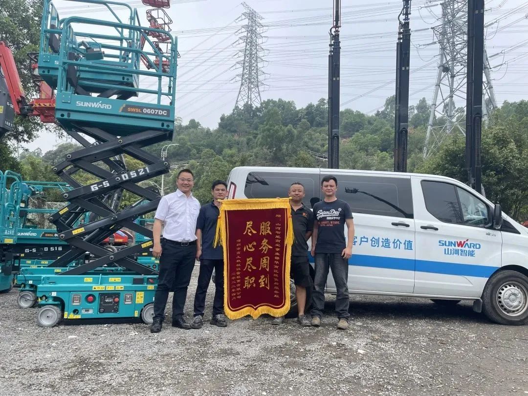 中国·2138cn太阳集团城(股份)有限公司-Officialwebsites