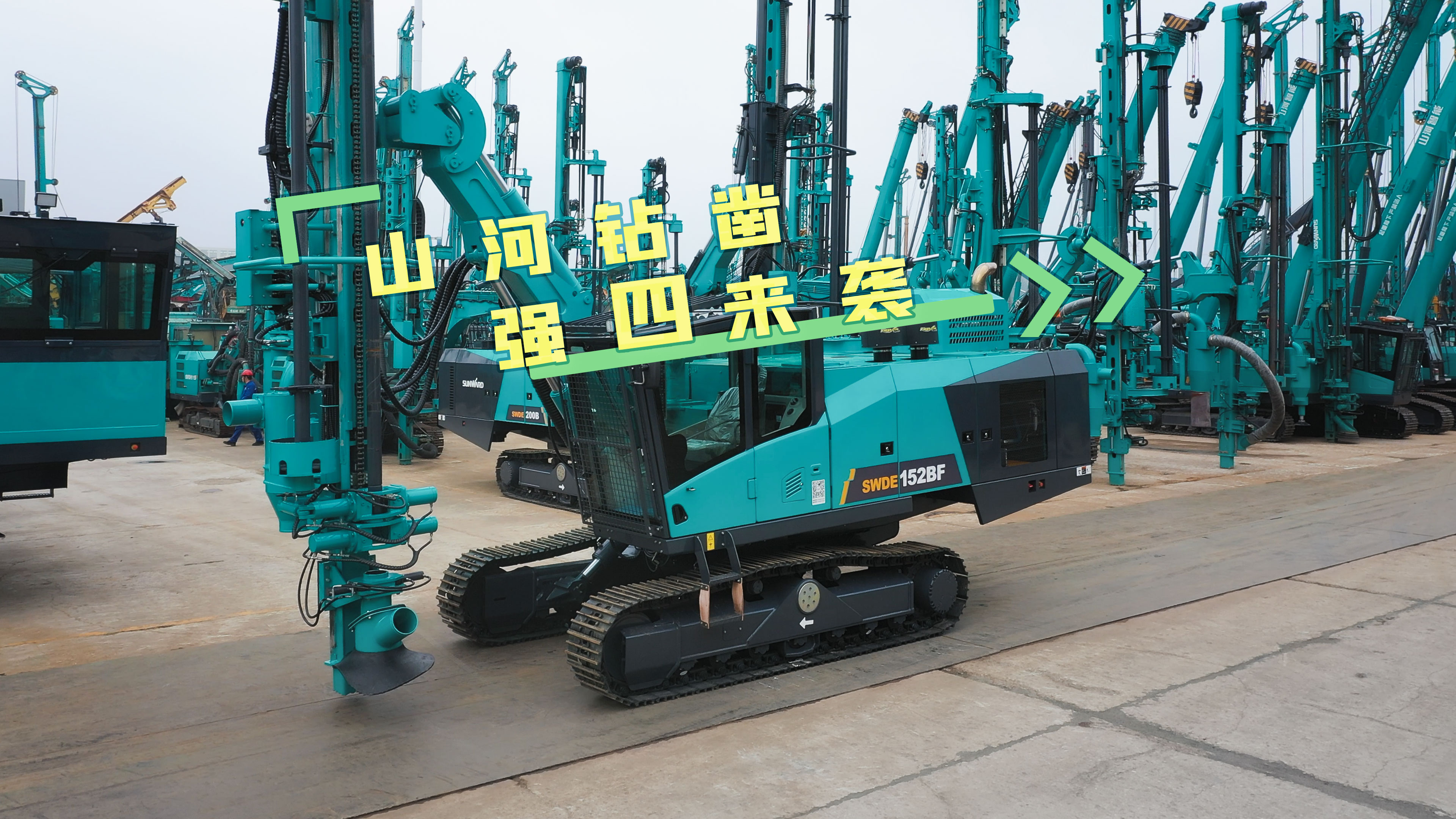 中国·2138cn太阳集团城(股份)有限公司-Officialwebsites