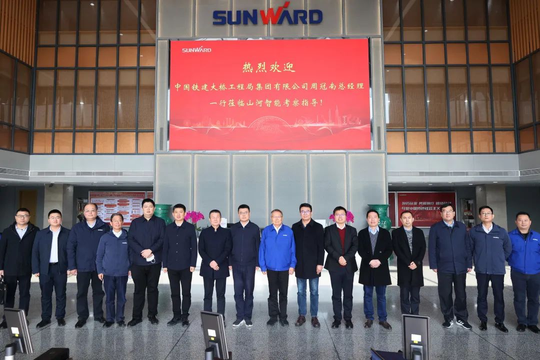 共商合作！！！中国铁建大桥局到访2138cn太阳集团城智能