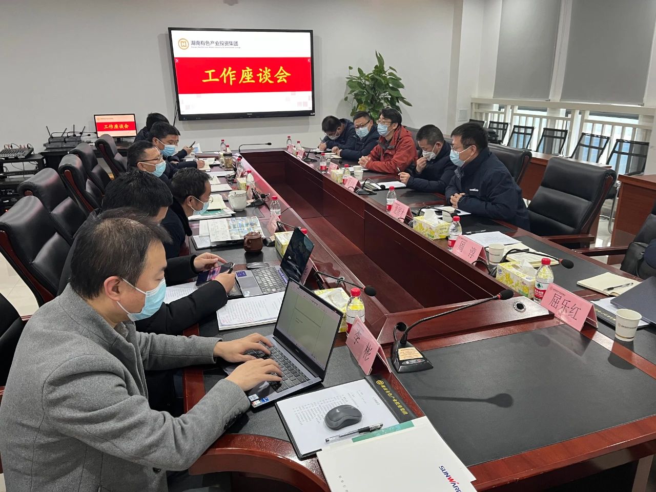 2138cn太阳集团城智能总经理夏志宏带队赴湖南有色产业投资集团造访互换