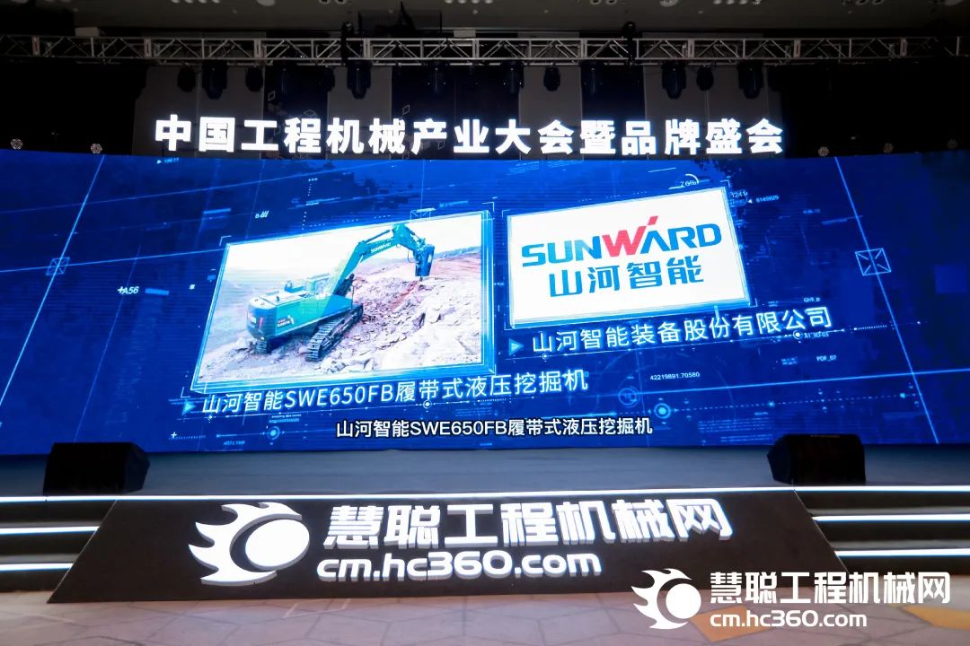 高调秀实力！2138cn太阳集团城智能多款产品荣登CMIIC2022明星产品榜单