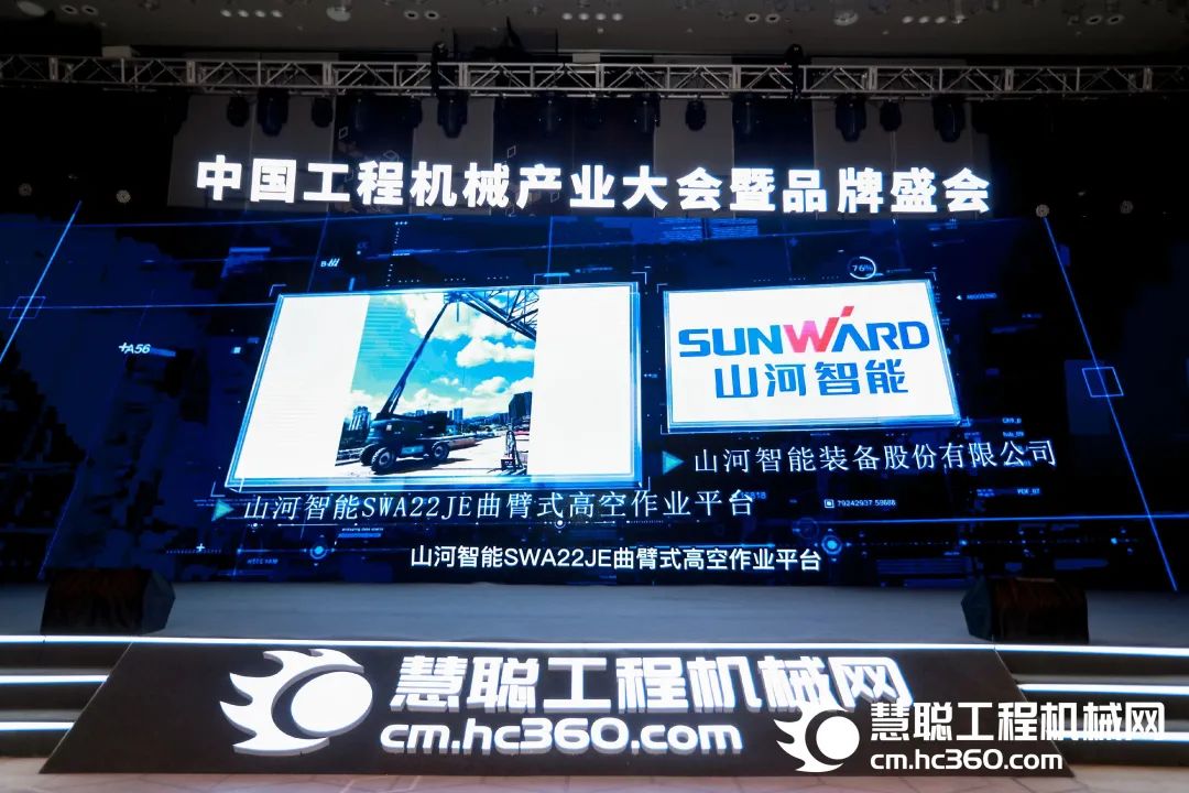 高调秀实力！2138cn太阳集团城智能多款产品荣登CMIIC2022明星产品榜单