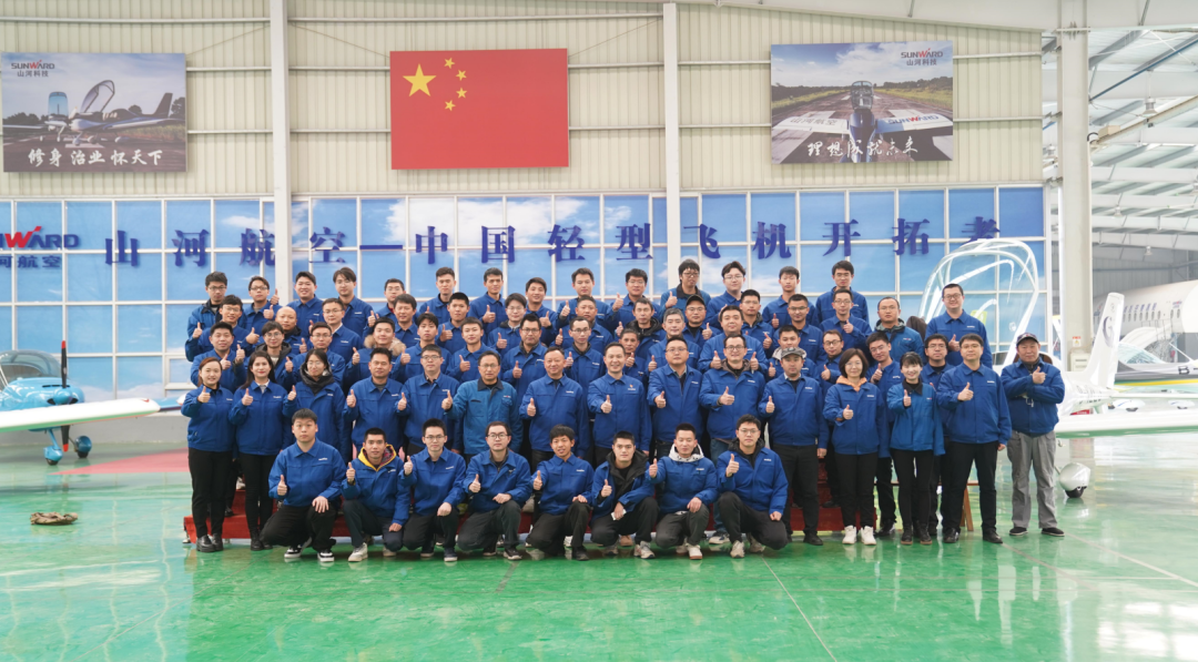 20230111085501_46068 2138cn太阳集团城通用航空创新创业团队获评“2022年省企业科技创新创业团队”称号