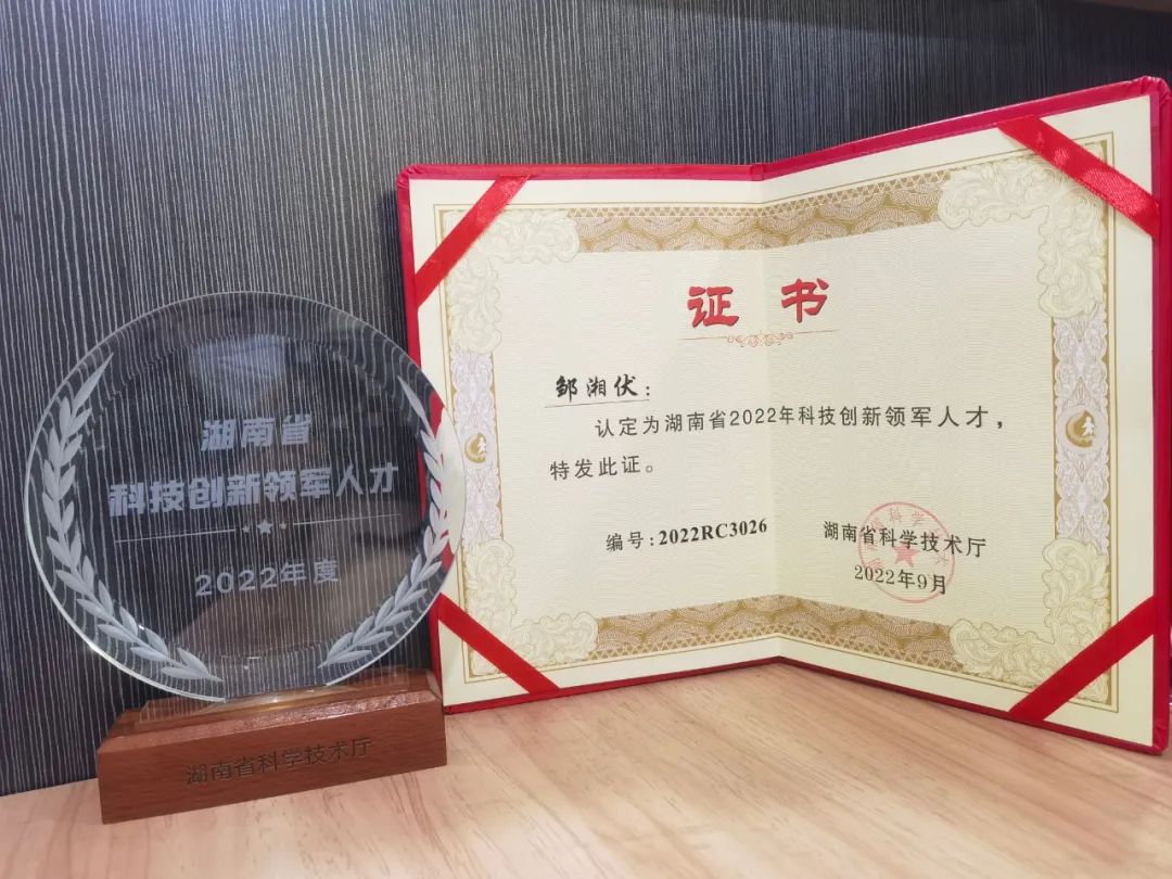 20230111085539_34872 2138cn太阳集团城通用航空创新创业团队获评“2022年省企业科技创新创业团队”称号