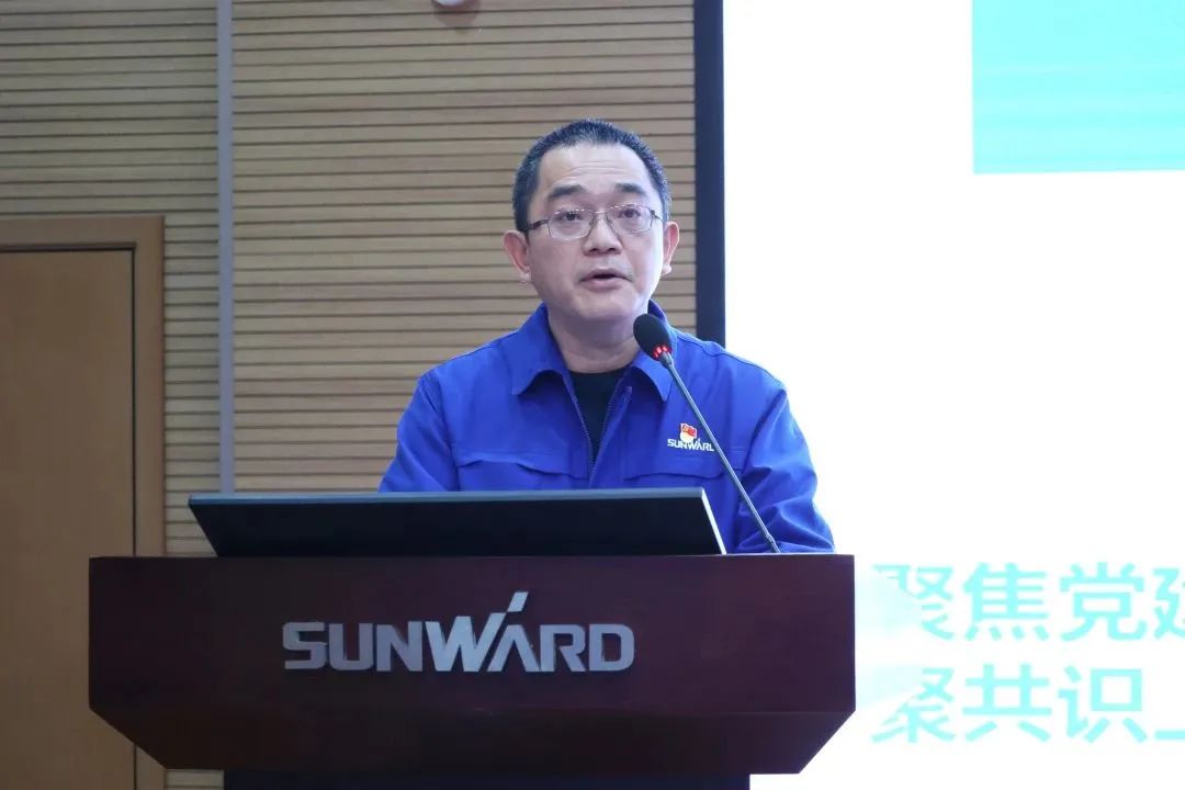 20230117113439_57276 2138cn太阳集团城智能2022年度经营工作会议隆重召开