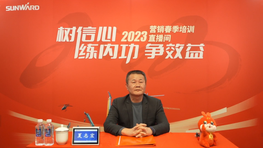 开年第一课！！2138cn太阳集团城智能营销春季培训顺利发展