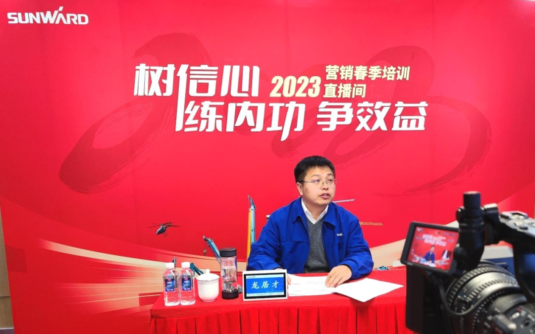 开年第一课！！2138cn太阳集团城智能营销春季培训顺利发展