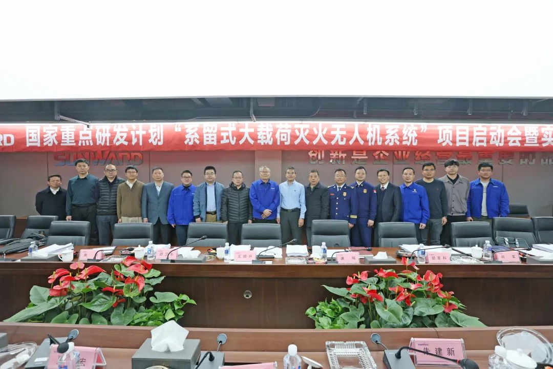 专家齐聚2138cn太阳集团城智能，，助阵国度重点研发打算项目启动