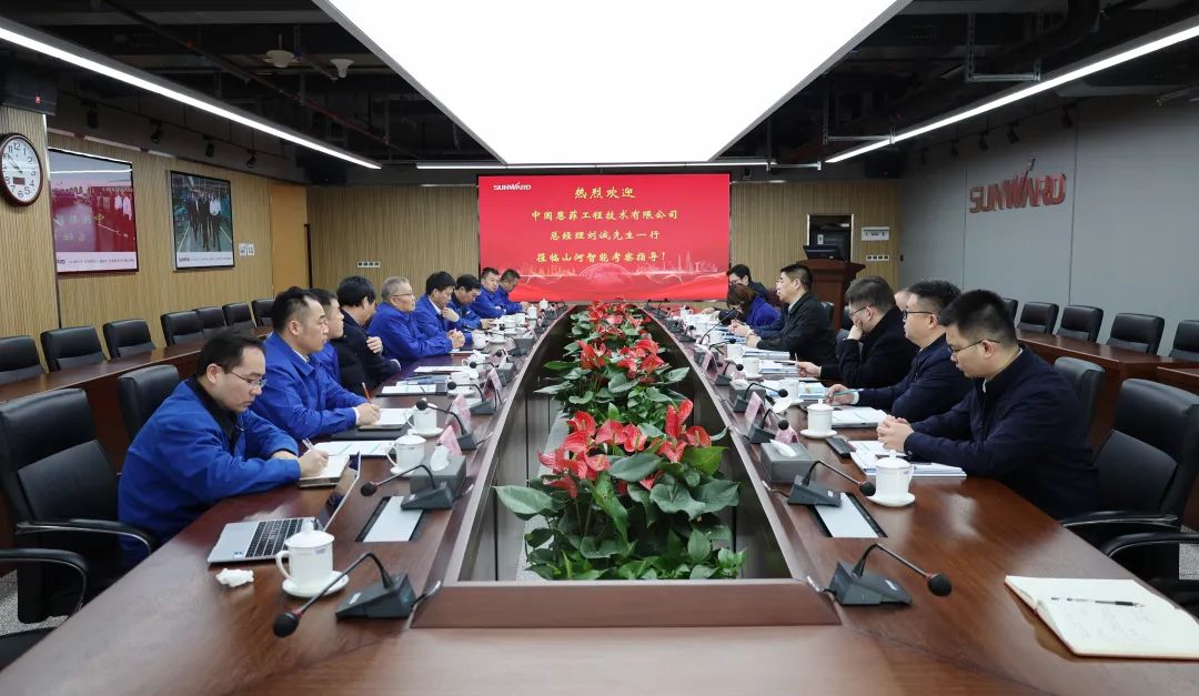 中国·2138cn太阳集团城(股份)有限公司-Officialwebsites